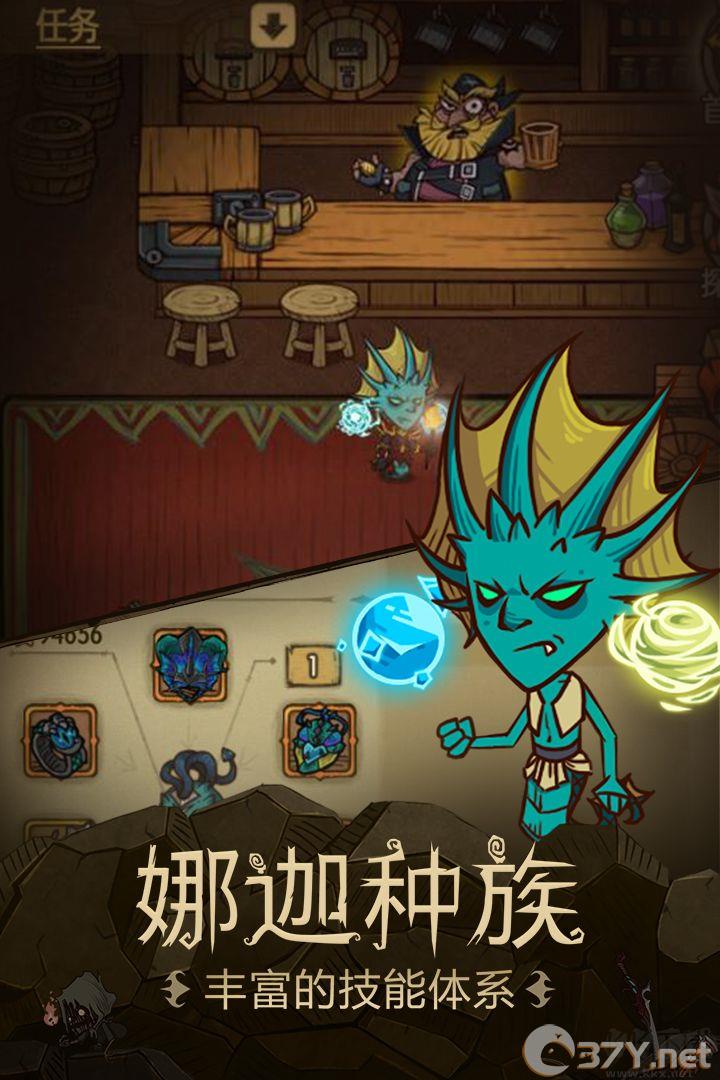 贪婪洞窟