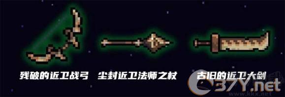元气骑士官网版