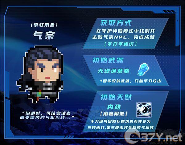 元气骑士官网版
