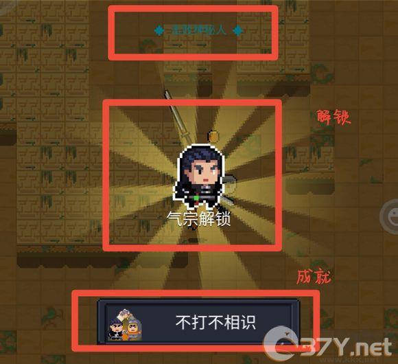 元气骑士官网版