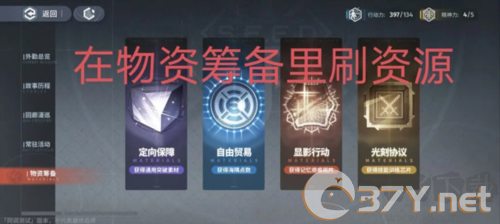 白荆回廊安卓版
