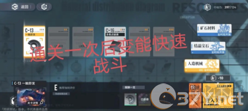 白荆回廊安卓版