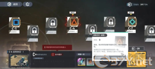 白荆回廊安卓版