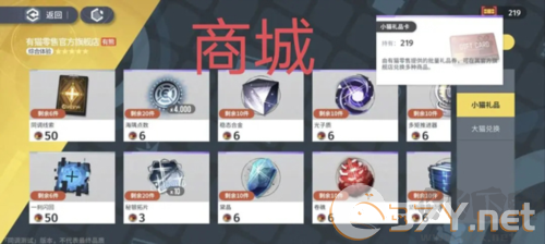 白荆回廊安卓版