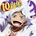 航海王启航十周年版 v34.1.0安卓版