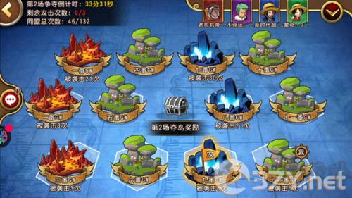 航海王启航十周年版