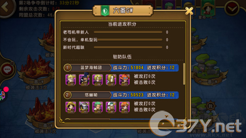 航海王启航十周年版