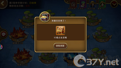 航海王启航十周年版