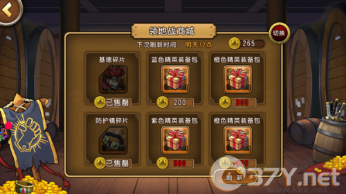 航海王启航十周年版