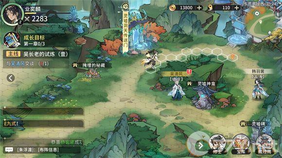 遮天凡尘一叶2025