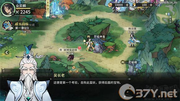 遮天凡尘一叶2025