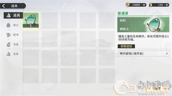 遮天凡尘一叶2025