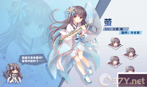 交错残响手游