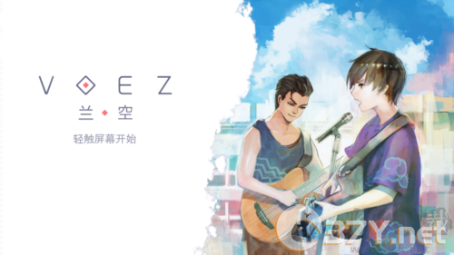 兰空voez九游版