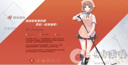 兰空voez九游版