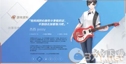 兰空voez九游版