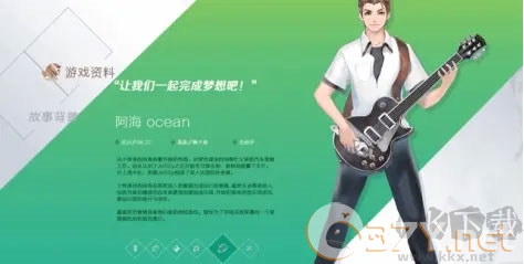 兰空voez九游版