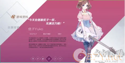 兰空voez九游版