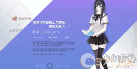 兰空voez九游版