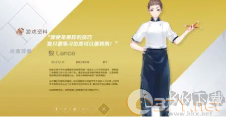 兰空voez九游版