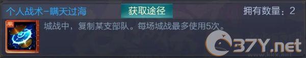 三国战争安卓版