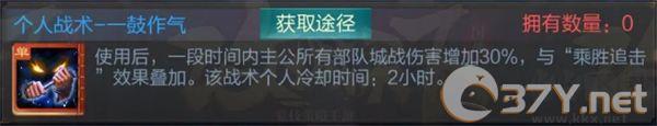 三国战争安卓版