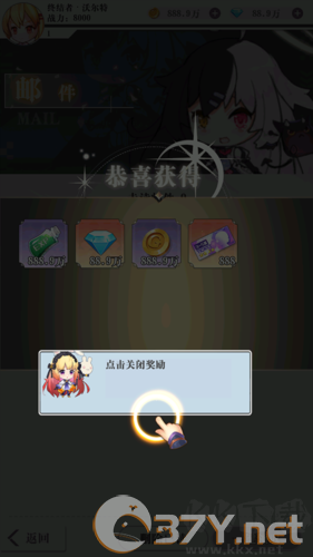 永恒部落九游渠道服