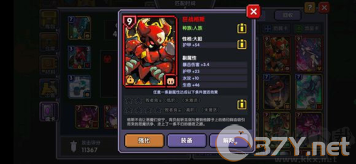 我的勇者2025