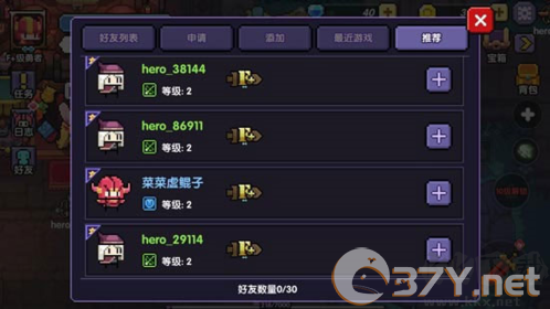 我的勇者2025
