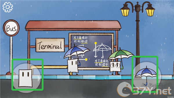 雨天2025