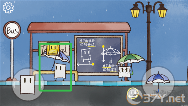 雨天2025
