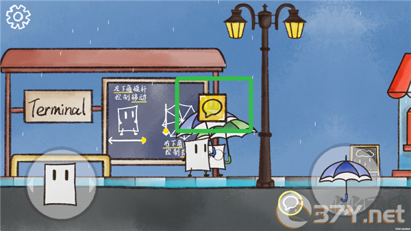 雨天2025
