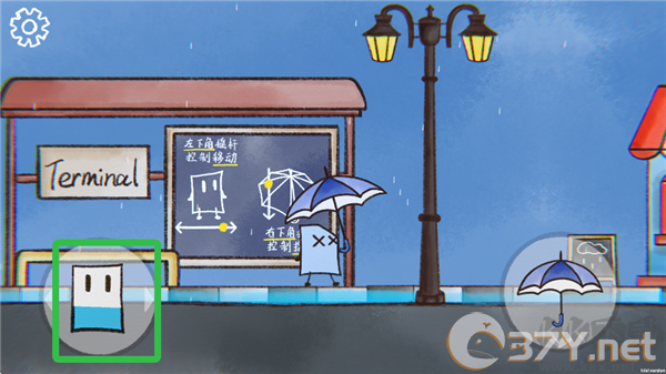 雨天2025
