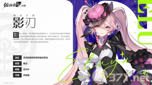 依露希尔：星晓最新版