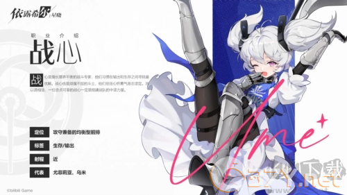 依露希尔：星晓最新版