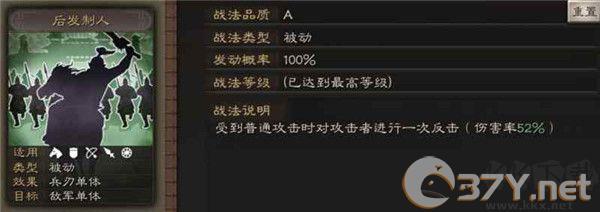 三国志战略版2025