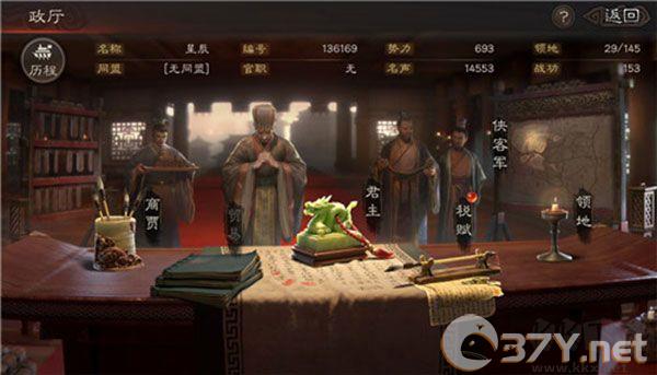 三国志战略版2025