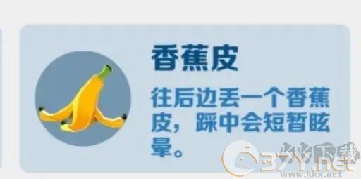 地铁跑酷(Subway Surf)