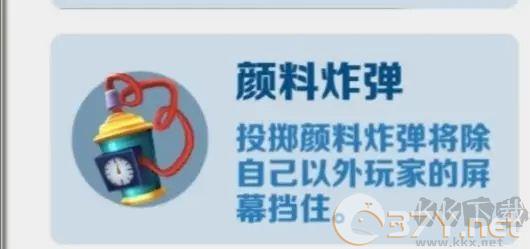 地铁跑酷（Subway Surf）