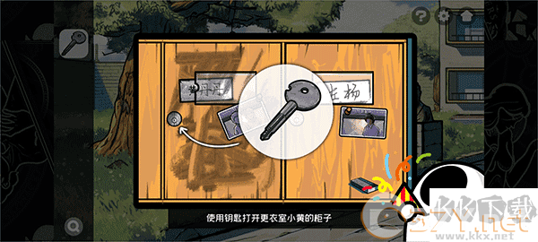 房间的秘密2起点安卓版