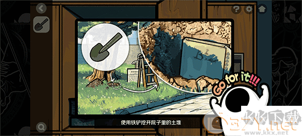 房间的秘密2起点安卓版