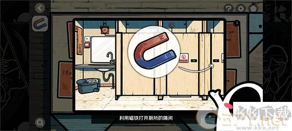 房间的秘密2起点安卓版