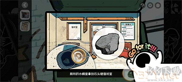 房间的秘密2起点安卓版
