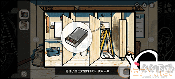 房间的秘密2起点安卓版