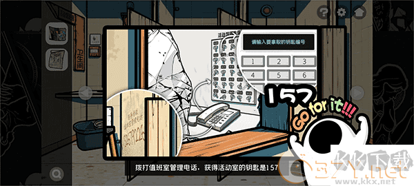 房间的秘密2起点安卓版