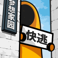 房间的秘密2起点安卓版 v1.2.4.df926432手机版