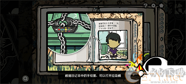 房间的秘密2起点安卓版