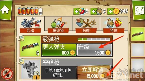 沼泽激战正版
