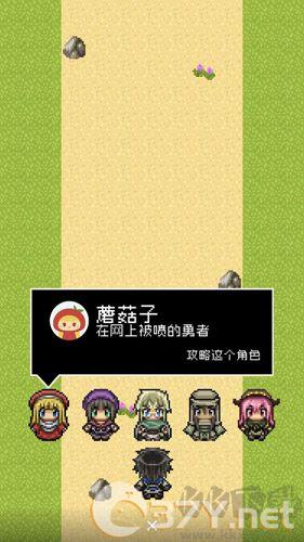 分手骰子官方版