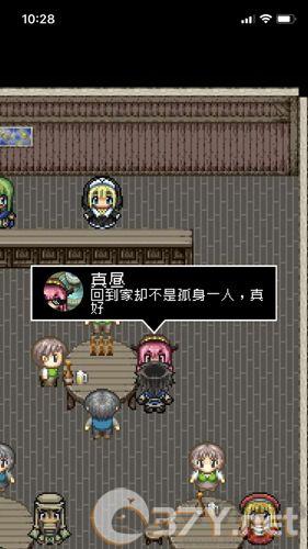 分手骰子官方版